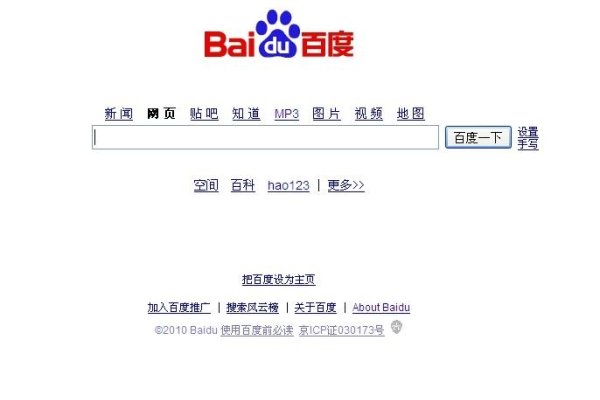 如何申请百度收录网址？快速提交网站给搜索引擎攻略-踏云行