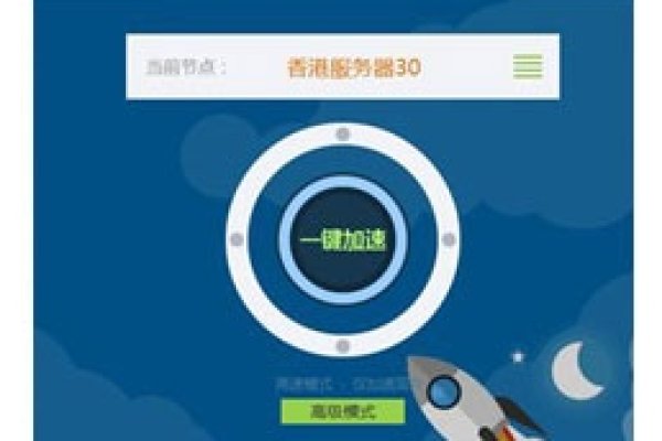 如何下载Twitter加速器-踏云行