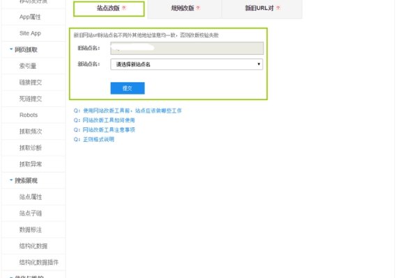如何巧妙地将域名指向另一个域名-踏云行