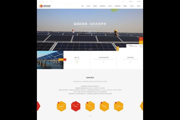 如何选择优质的成都网站建设服务-踏云行