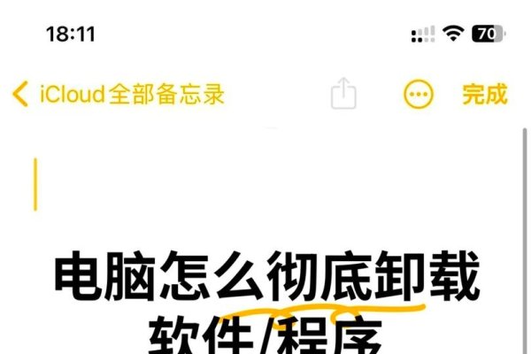 如何卸载TypeScript，详细步骤与注意事项-踏云行