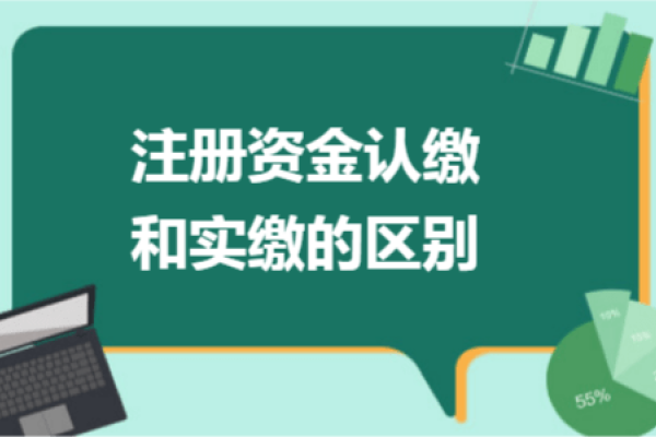 如何选择适合注册公司的网站-踏云行