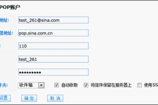 如何填写邮箱POP服务器地址-踏云行