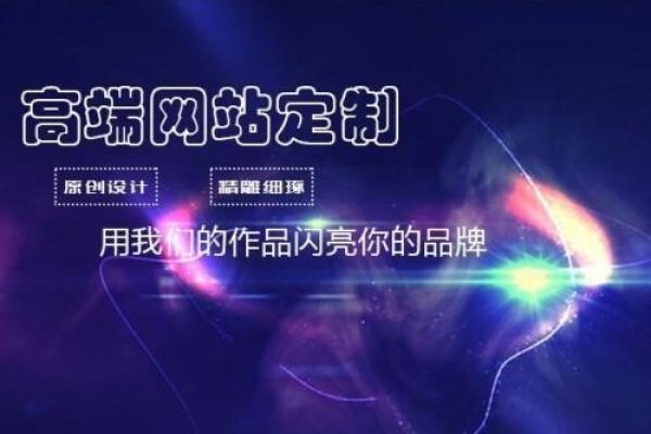 如何选择性价比高的做网站公司-踏云行