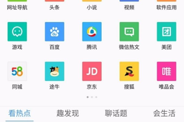 如何下载手机网页上的视频-踏云行