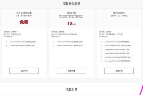 如何巧妙选择和注册英文域名-踏云行