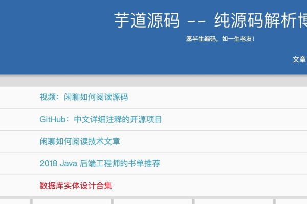 如何有效利用网上下载的源码-踏云行