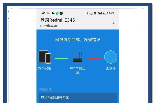 如何找出网络优化页面-踏云行