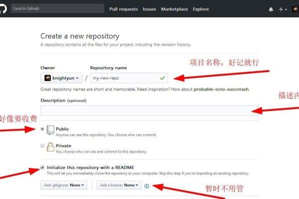 如何在GitHub上建立自己的网站-踏云行