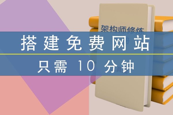 如何自助建站并免费建立个人网站？-踏云行