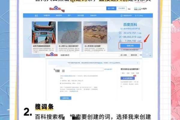 如何制作个人网页链接—从零开始的指南-踏云行