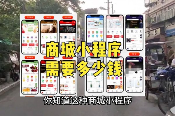 如何制作下单小程序-踏云行