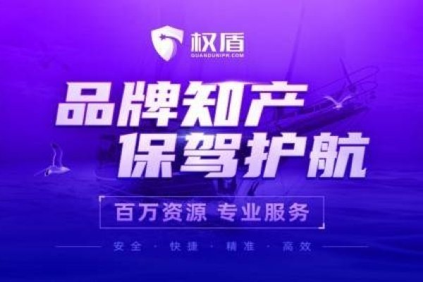 商标交易与查询一站式服务平台推荐-踏云行