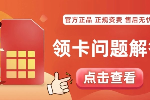 三大运营商手机卡对比，联通性价比、电信娱乐优势，移动覆盖广但资费较高-踏云行