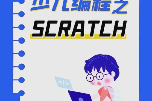 少儿编程培训班的命名艺术-踏云行