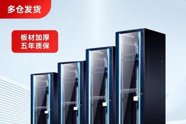 上海服务器机柜选择哪家好-踏云行