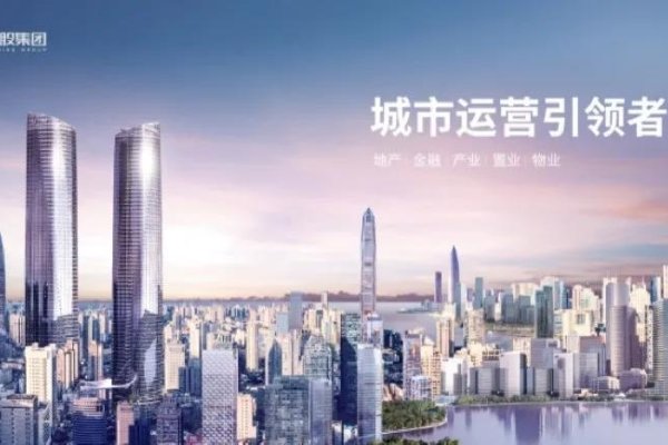 上海活跃IP段,引领城市新活力-踏云行