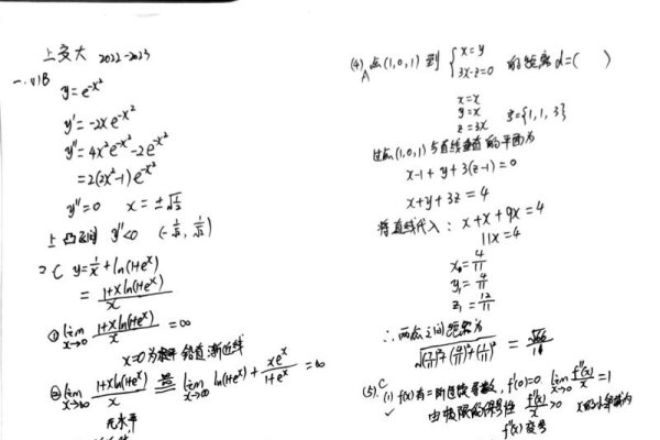 上海交大C语言教材答案详解-踏云行