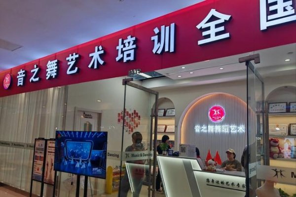 上海舞蹈小程序开发公司，专业服务青少年，助力舞动青春-踏云行