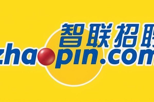 上海找工作最佳平台推荐，前程无忧、智联招聘等网站更靠谱！-踏云行