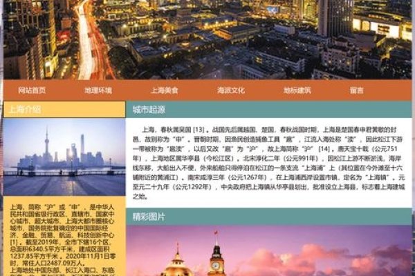 上海做网站的公司概览-踏云行