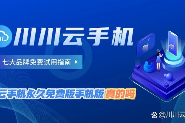 手机百度云免费加速，便捷存储与高速下载的新体验-踏云行