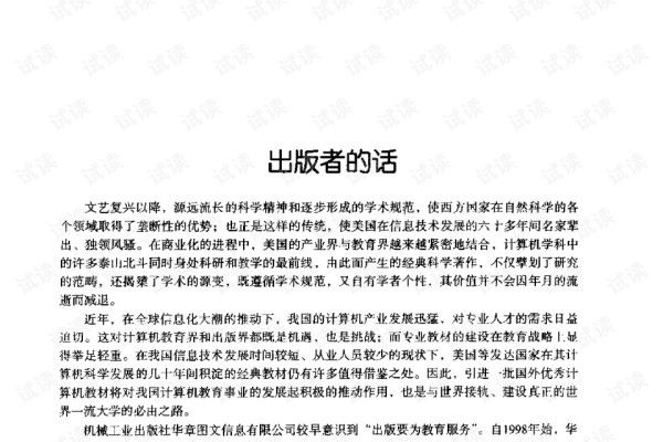 数据库原理与编程的关系-踏云行