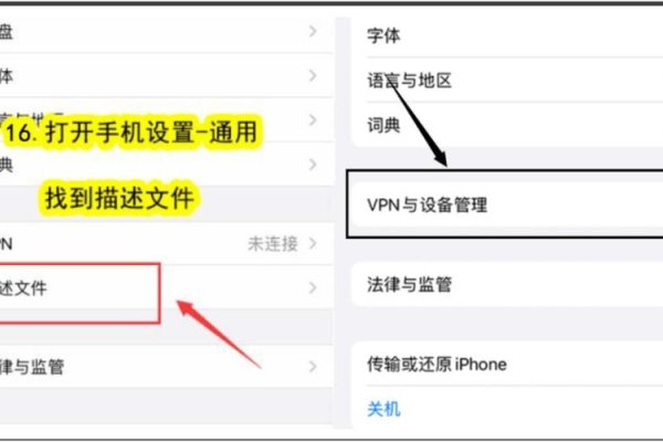 手机如何连接VPN及电视教程-踏云行