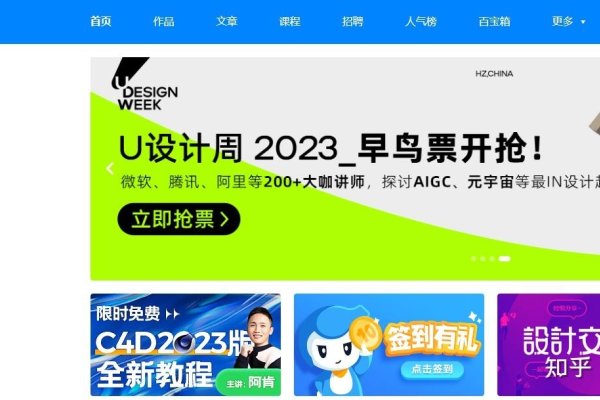 设计师作品展示与交流平台-踏云行