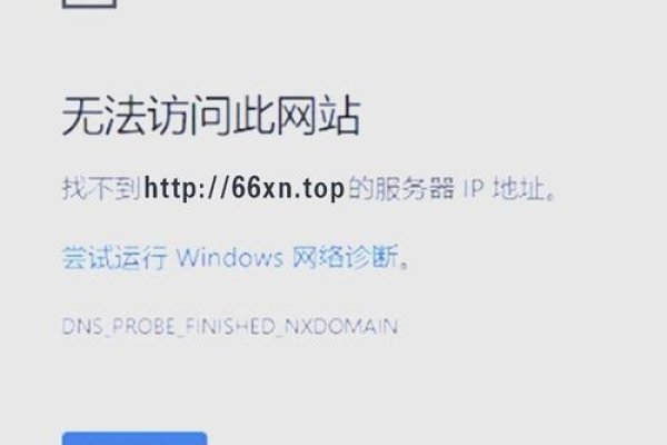 手机网站无法访问的解决策略-踏云行