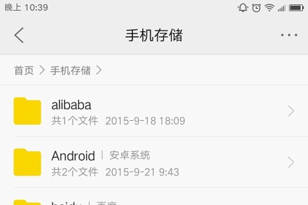 手机免费空间软件，轻松管理手机存储空间-踏云行