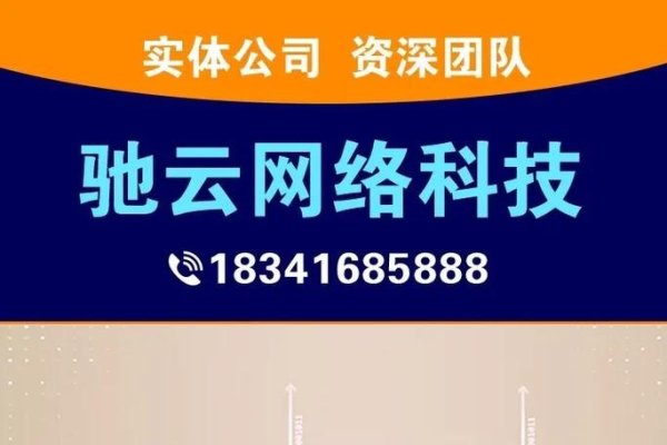 石家庄企业网站建设公司推荐-踏云行