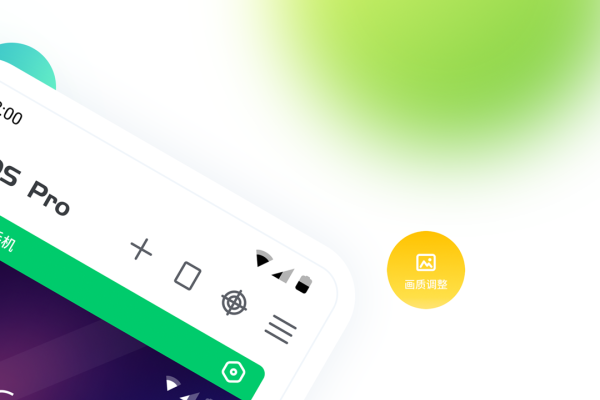 手机虚拟机软件，需求与选择-踏云行