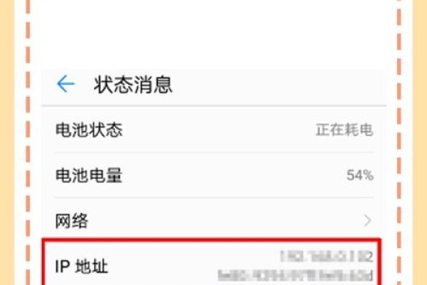 手机IP可查手机号-踏云行