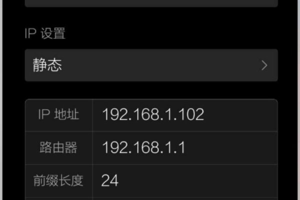 手机IP地址丢失的解决指南-踏云行