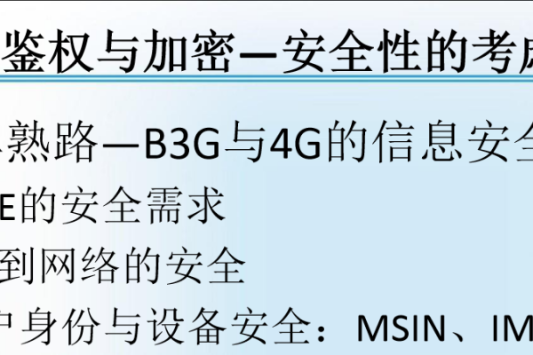 手机主机域名详解，唯一性、解析与安全管理-踏云行