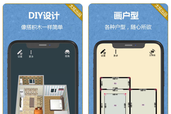 手机制作全景图软件推荐，哪款软件更胜一筹？-踏云行
