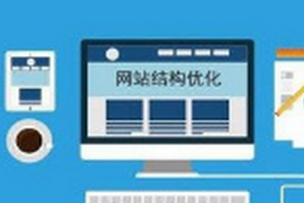 深入解析网站框架，构建优质用户体验的关键-踏云行