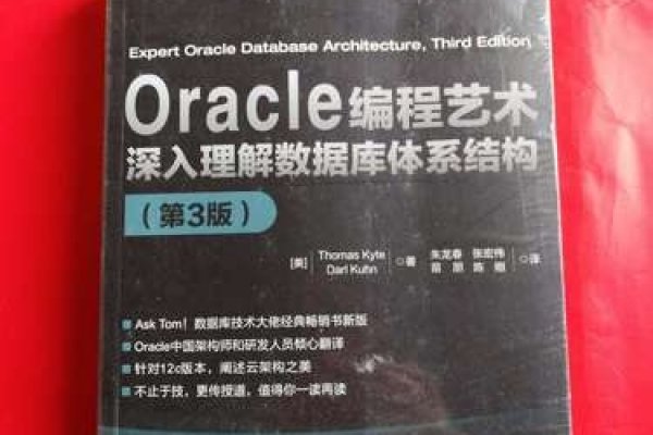 深入理解面向数据库编程-踏云行
