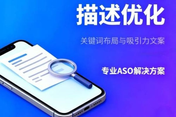 深圳ASO优化公司选择指南-踏云行