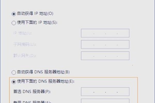 首选DNS服务器地址解析与配置方法-踏云行