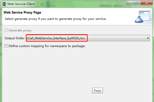 什么是Webservice接口-踏云行