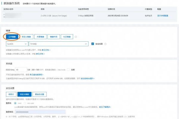试用云服务器优惠续费指南-踏云行