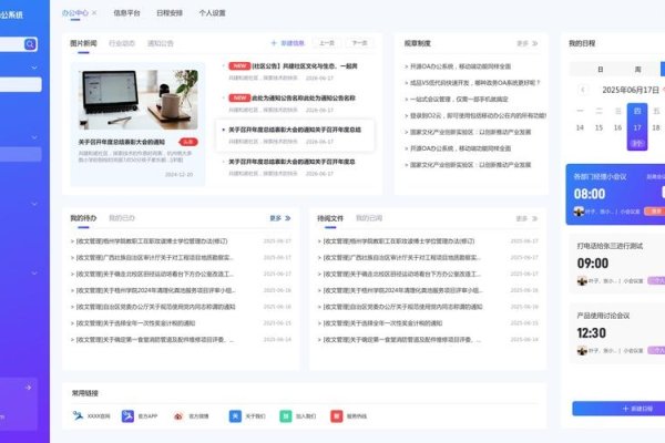 同城门户系统源码深度解析-踏云行