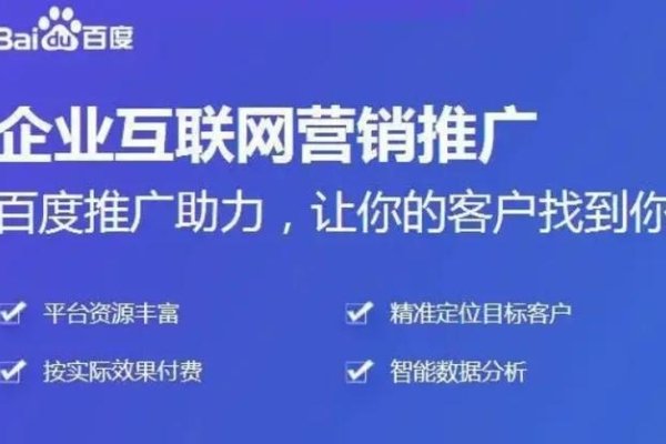 提升金华地区百度关键字排名策略-踏云行
