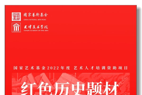 天津网站建设与福利彩票站点申请指南-踏云行