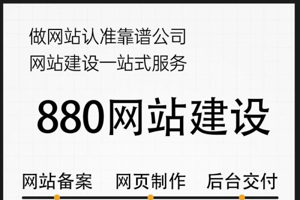 天津网站建设参考选择-踏云行