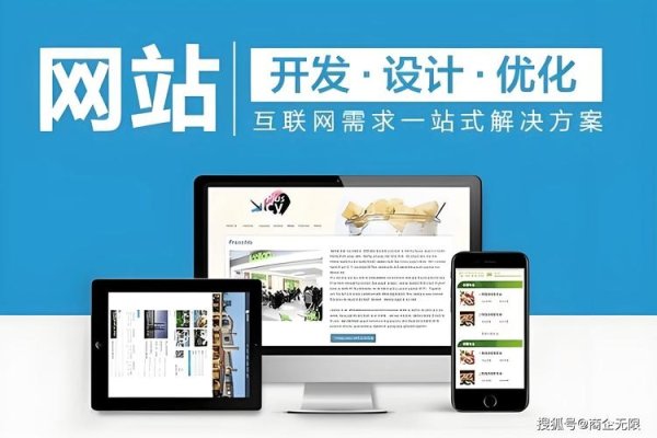 天津网站制作与汉沽企业网站建设，专业解决方案提供商-踏云行