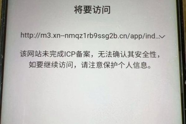 未备案的域名可以访问吗？-踏云行