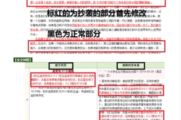 万方数据平台，学位论文检索与下载指南-踏云行